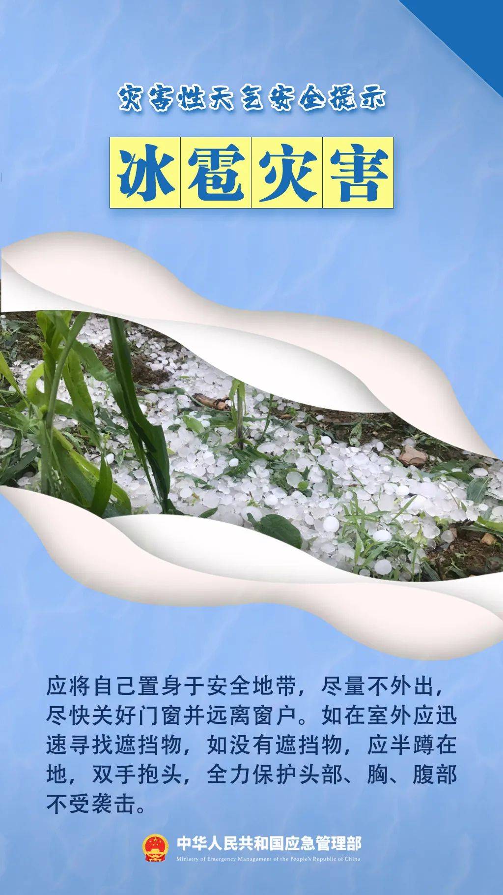 注意<strong></p>
<p>原油起</strong>！强对流天气下午到