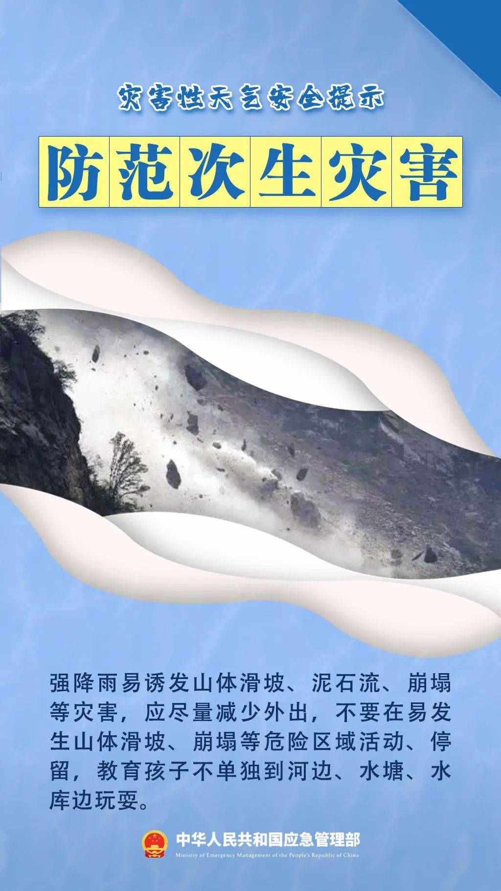 注意<strong></p>
<p>原油起</strong>！强对流天气下午到