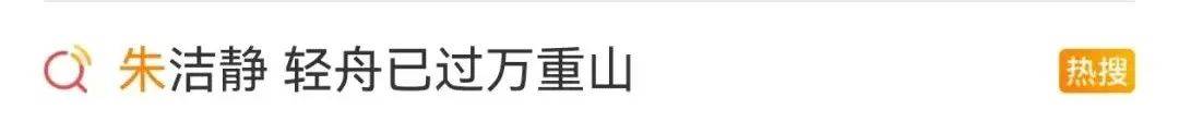 浙江知名女演员<strong></p>
<p>原油起</strong>，重病归来！曾四登春晚，流泪照心疼