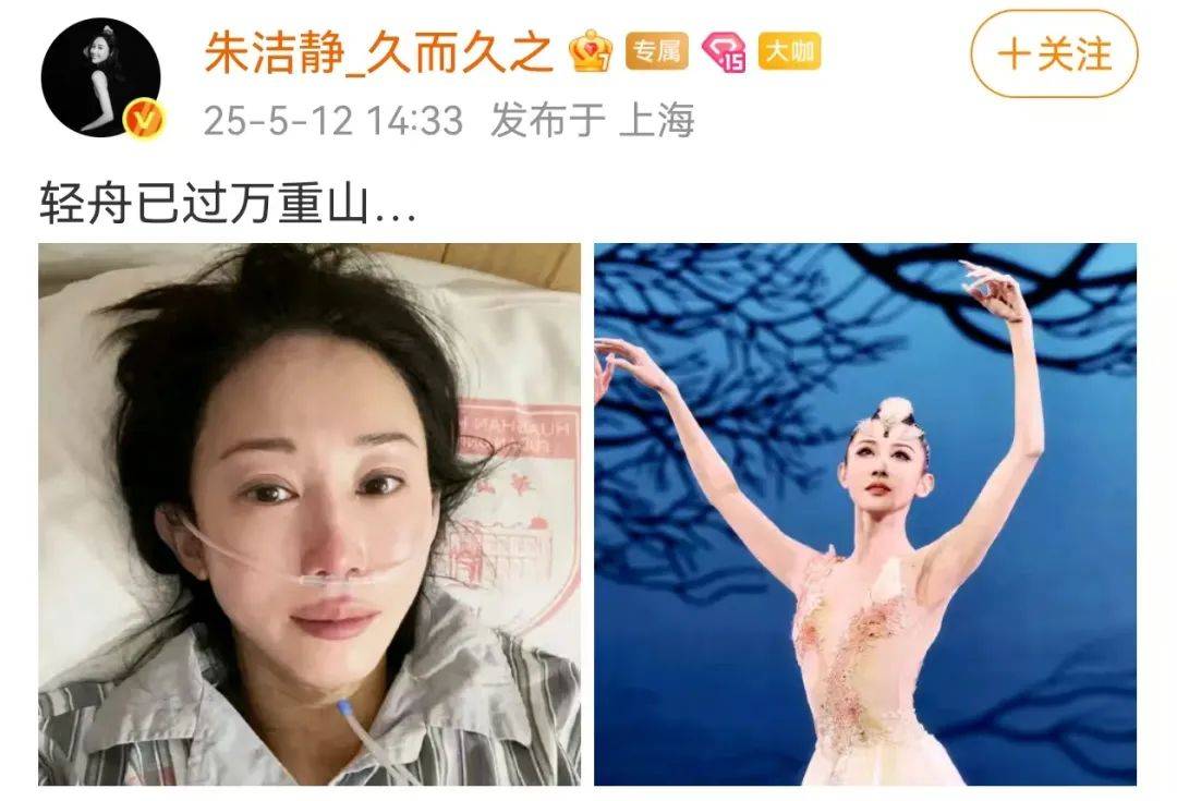 浙江知名女演员<strong></p>
<p>原油起</strong>，重病归来！曾四登春晚，流泪照心疼