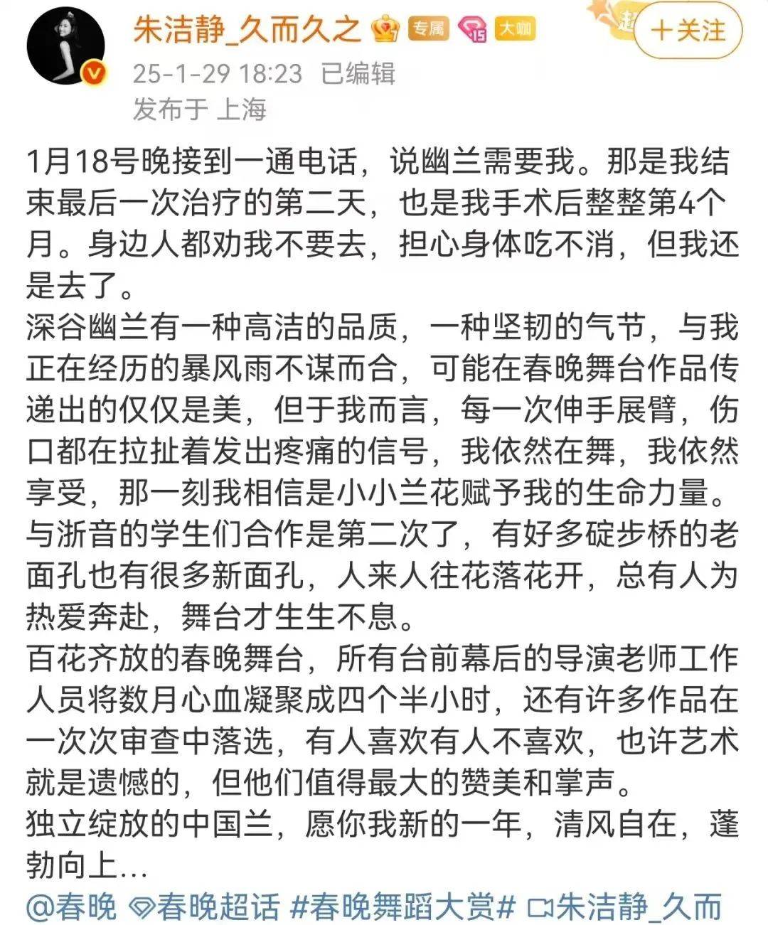 浙江知名女演员<strong></p>
<p>原油起</strong>，重病归来！曾四登春晚，流泪照心疼