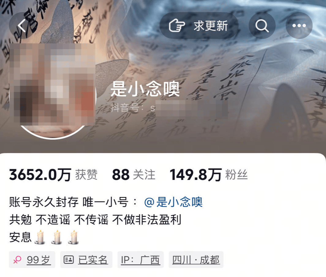 警方凌晨通报：孙某（女<strong></p>
<p>原油起</strong>，18岁），被立案调查