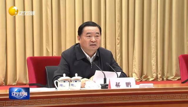 湖北、河南、辽宁、四川省委书记<strong></p>
<p>原油起</strong>，出席警示教育会
