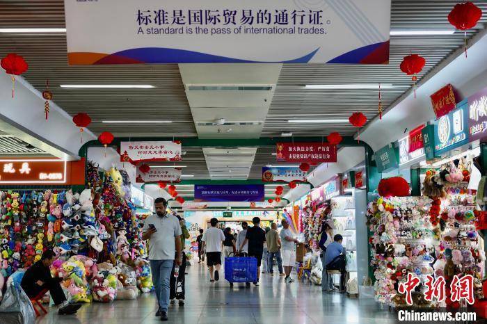 浙江义乌商户：“联合声明”公布<strong></p>
<p>黄岛原油</strong>，美国客户火速约发货