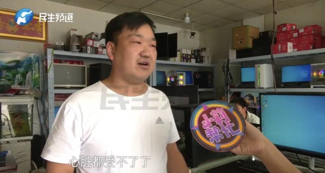 警惕!河南一男子卖出200克黄金后<strong></p>
<p>黄岛原油</strong>,彻底傻眼......