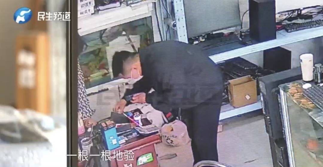 警惕!河南一男子卖出200克黄金后<strong></p>
<p>黄岛原油</strong>,彻底傻眼......