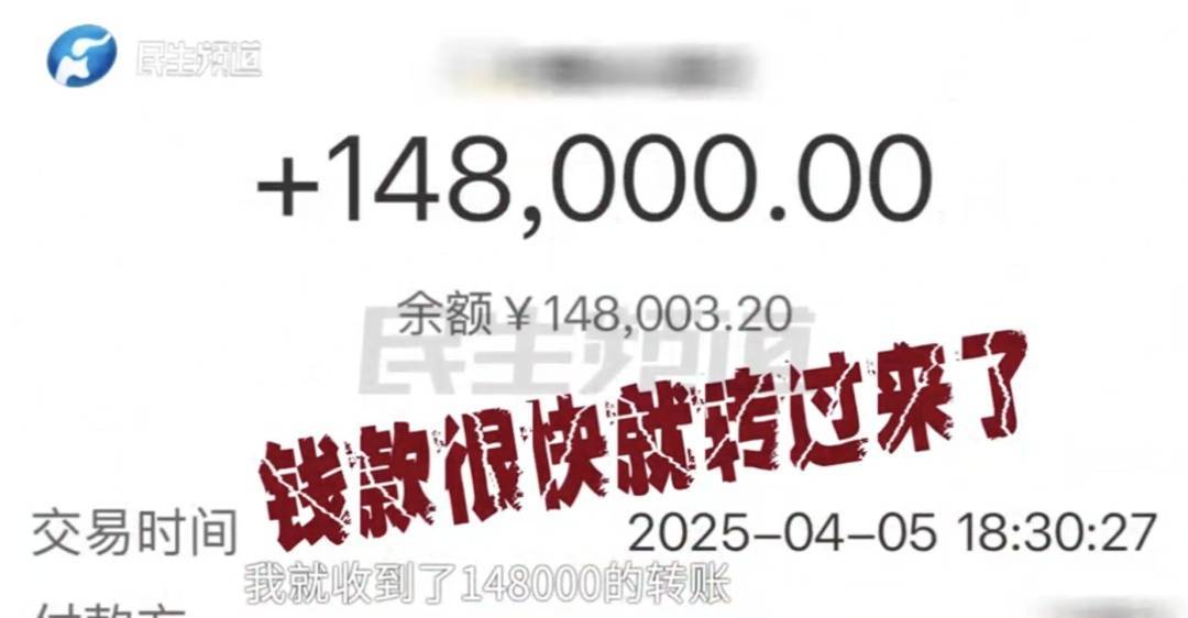 警惕!河南一男子卖出200克黄金后<strong></p>
<p>黄岛原油</strong>,彻底傻眼......