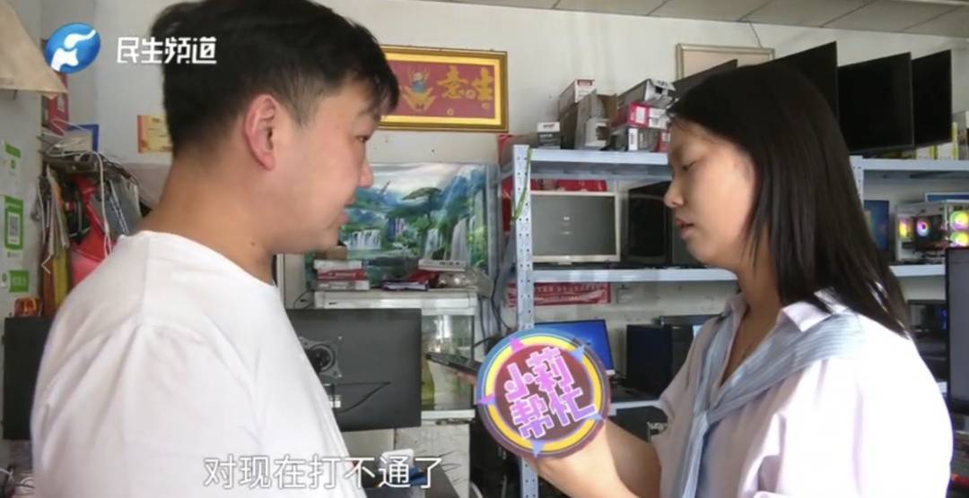 警惕!河南一男子卖出200克黄金后<strong></p>
<p>黄岛原油</strong>,彻底傻眼......