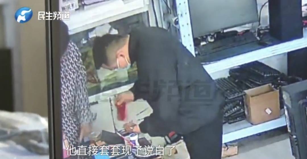 警惕!河南一男子卖出200克黄金后<strong></p>
<p>黄岛原油</strong>,彻底傻眼......