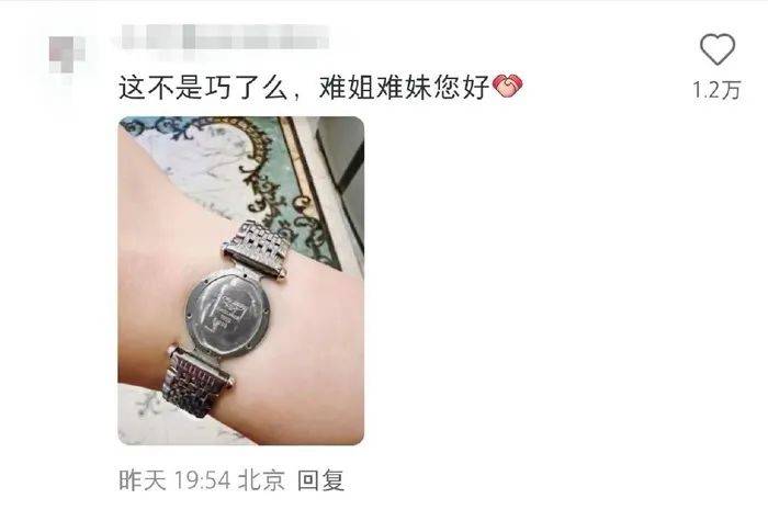 万元浪琴只剩表带能用<strong></p>
<p>黄岛原油</strong>，客服：必须见到表盘才能修