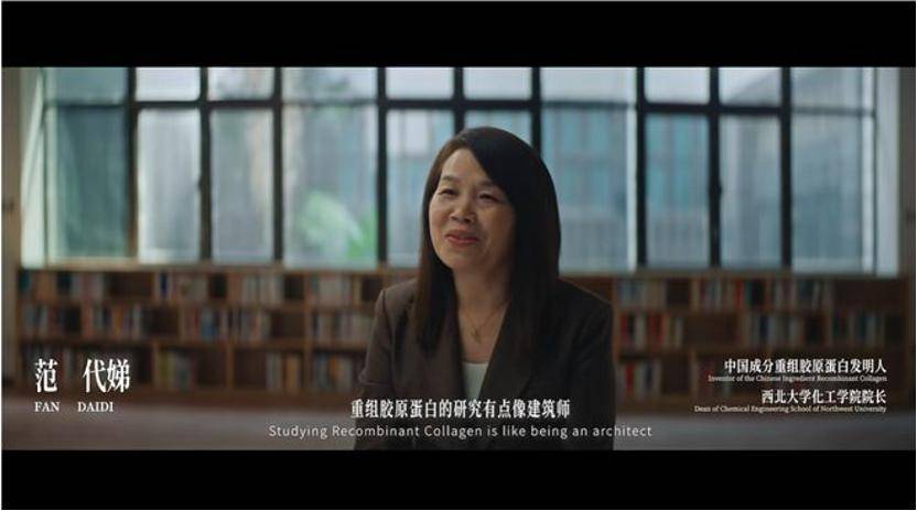 深挖 | “西北大学副校长范代娣成陕西首富”系乌龙<strong></p>
<p>黄岛原油</strong>，但她的人生如同开挂