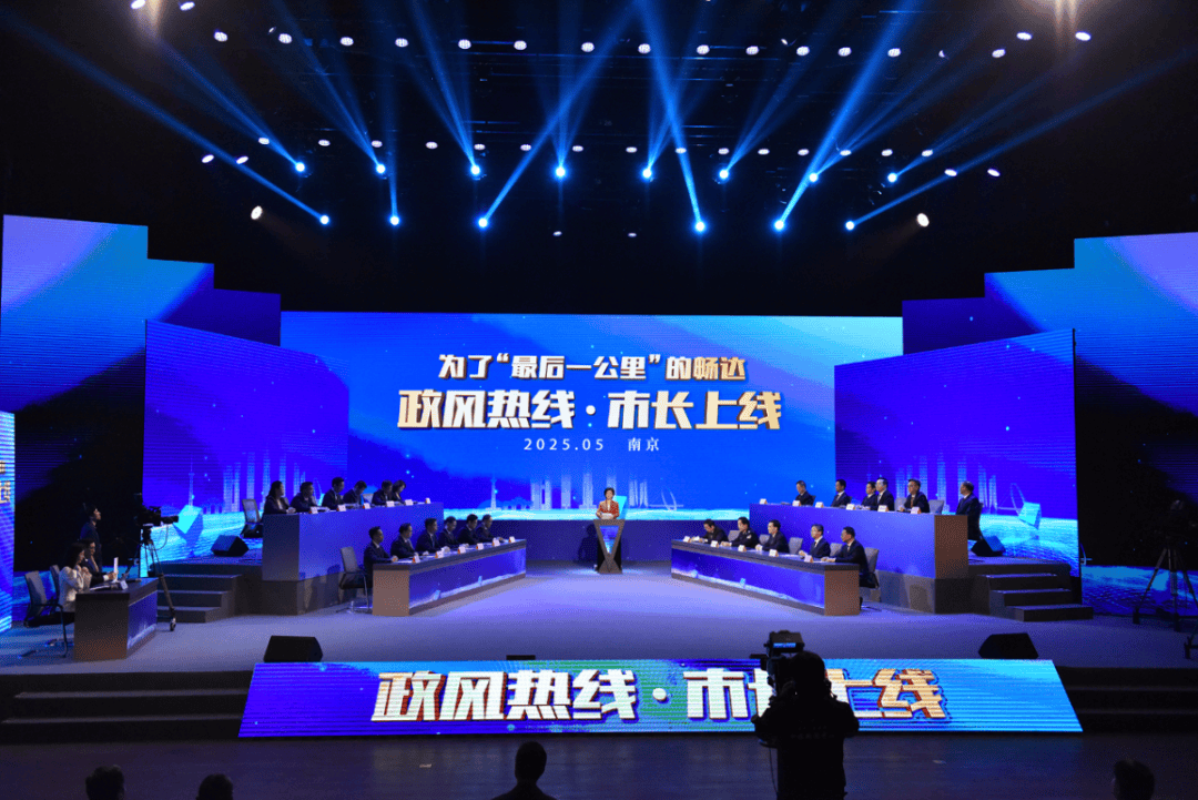 南京市市长陈之常走进直播间<strong></p>
<p>黄岛原油</strong>，现场责令核查燃气二次收费