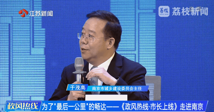 南京市市长陈之常走进直播间<strong></p>
<p>黄岛原油</strong>，现场责令核查燃气二次收费