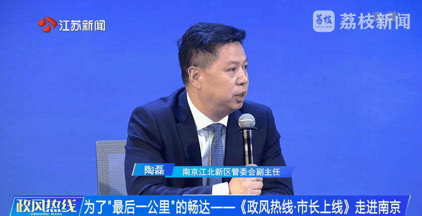 南京市市长陈之常走进直播间<strong></p>
<p>黄岛原油</strong>，现场责令核查燃气二次收费