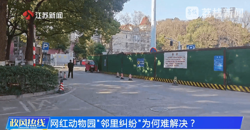 南京市市长陈之常走进直播间<strong></p>
<p>黄岛原油</strong>，现场责令核查燃气二次收费
