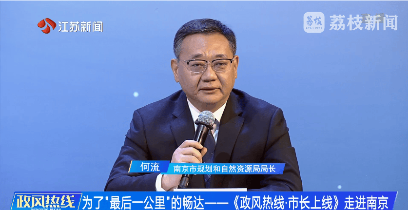 南京市市长陈之常走进直播间<strong></p>
<p>黄岛原油</strong>，现场责令核查燃气二次收费