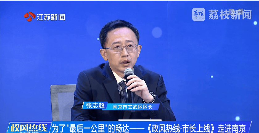 南京市市长陈之常走进直播间<strong></p>
<p>黄岛原油</strong>，现场责令核查燃气二次收费