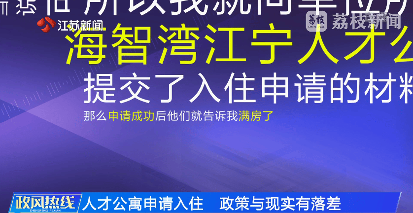 南京市市长陈之常走进直播间<strong></p>
<p>黄岛原油</strong>，现场责令核查燃气二次收费