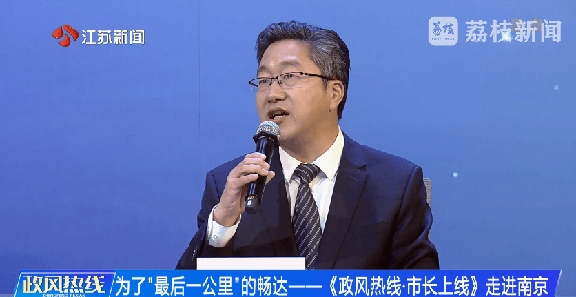 南京市市长陈之常走进直播间<strong></p>
<p>黄岛原油</strong>，现场责令核查燃气二次收费