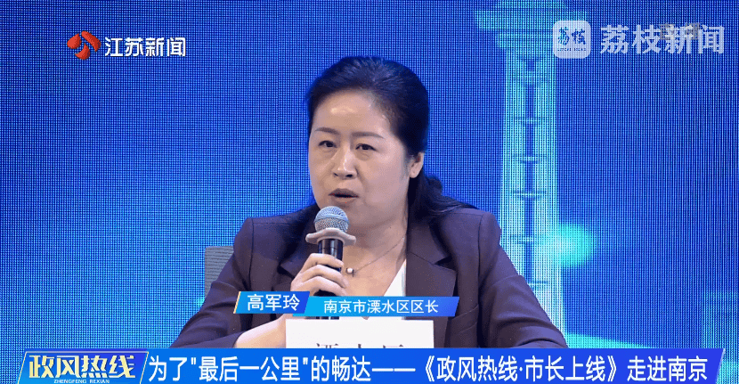 南京市市长陈之常走进直播间<strong></p>
<p>黄岛原油</strong>，现场责令核查燃气二次收费