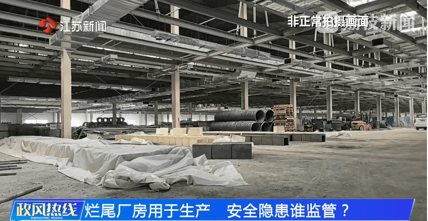 南京市市长陈之常走进直播间<strong></p>
<p>黄岛原油</strong>，现场责令核查燃气二次收费