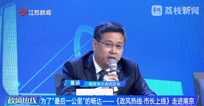 南京市市长陈之常走进直播间<strong></p>
<p>黄岛原油</strong>，现场责令核查燃气二次收费