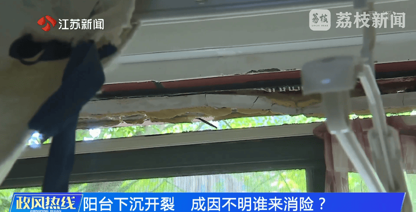 南京市市长陈之常走进直播间<strong></p>
<p>黄岛原油</strong>，现场责令核查燃气二次收费
