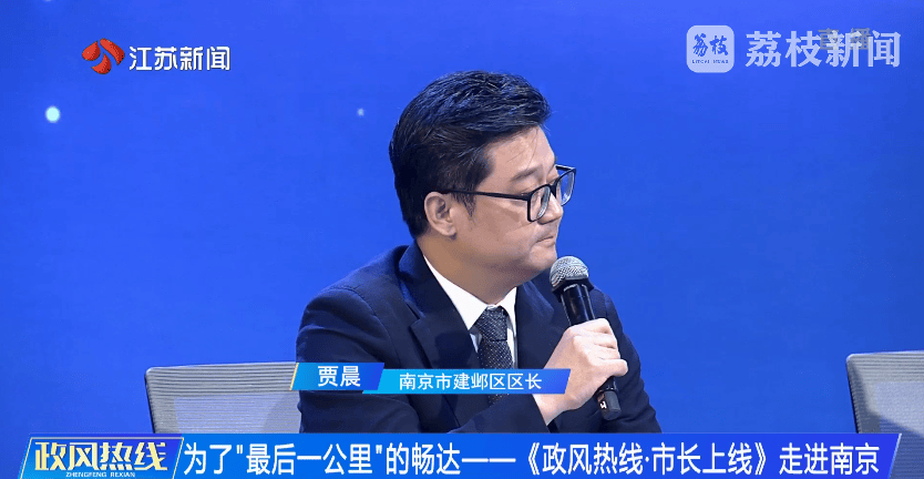 南京市市长陈之常走进直播间<strong></p>
<p>黄岛原油</strong>，现场责令核查燃气二次收费