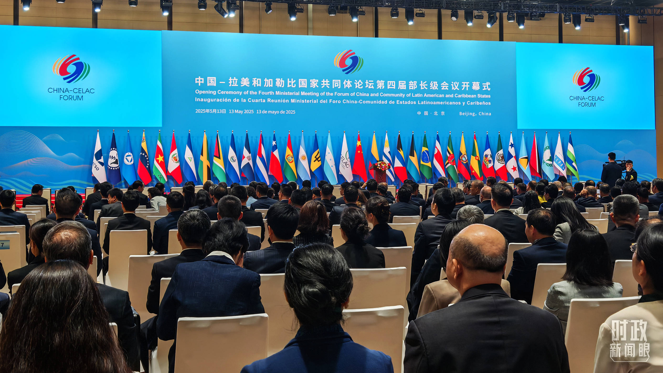 时政新闻眼丨在这场开幕式上<strong></p>
<p>黄岛原油</strong>，习近平为共建中拉命运共同体擘画新蓝图