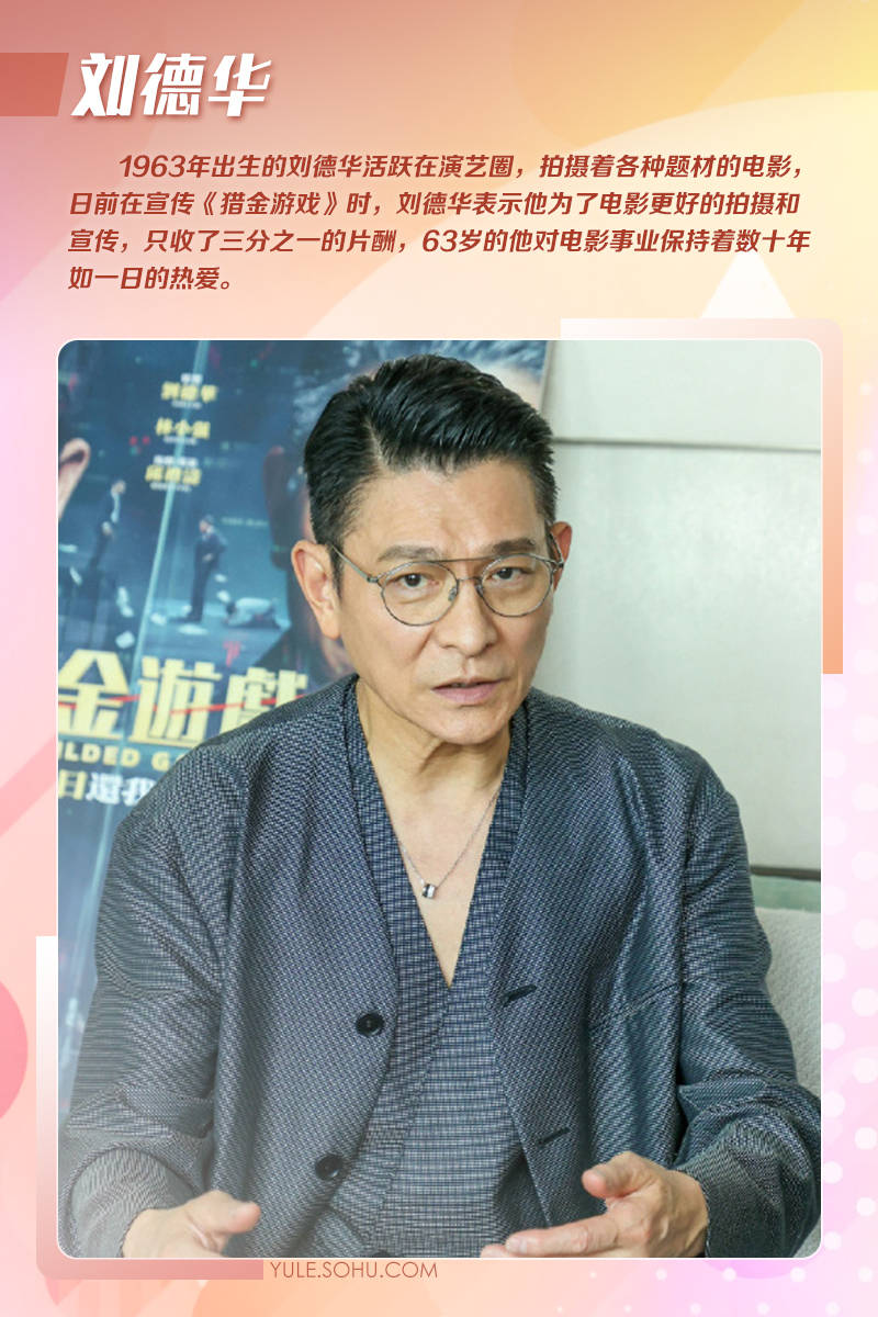 71岁成龙头发花白<strong></p>
<p>黄岛原油</strong>！谢贤交代后事张纪中出了车祸还得养家…慢慢老去的他们让人泪目