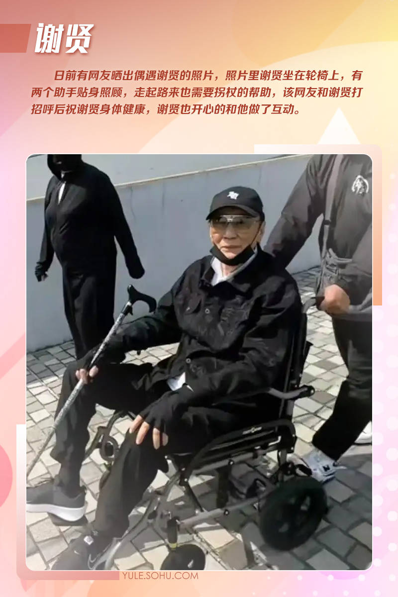 71岁成龙头发花白<strong></p>
<p>黄岛原油</strong>！谢贤交代后事张纪中出了车祸还得养家…慢慢老去的他们让人泪目