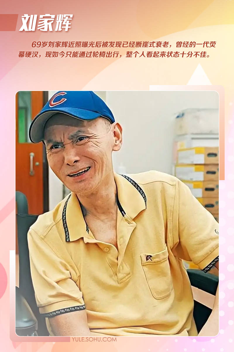 71岁成龙头发花白<strong></p>
<p>黄岛原油</strong>！谢贤交代后事张纪中出了车祸还得养家…慢慢老去的他们让人泪目