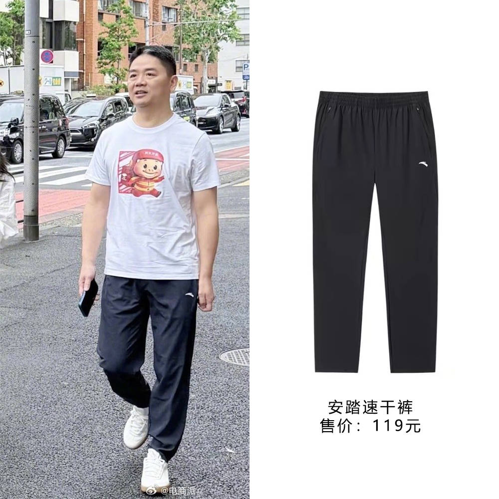 刘强东穿39元T恤逛街<strong></p>
<p>黄岛原油</strong>，章泽天穿200块防晒衫，新贵们可没那么“老钱”！
