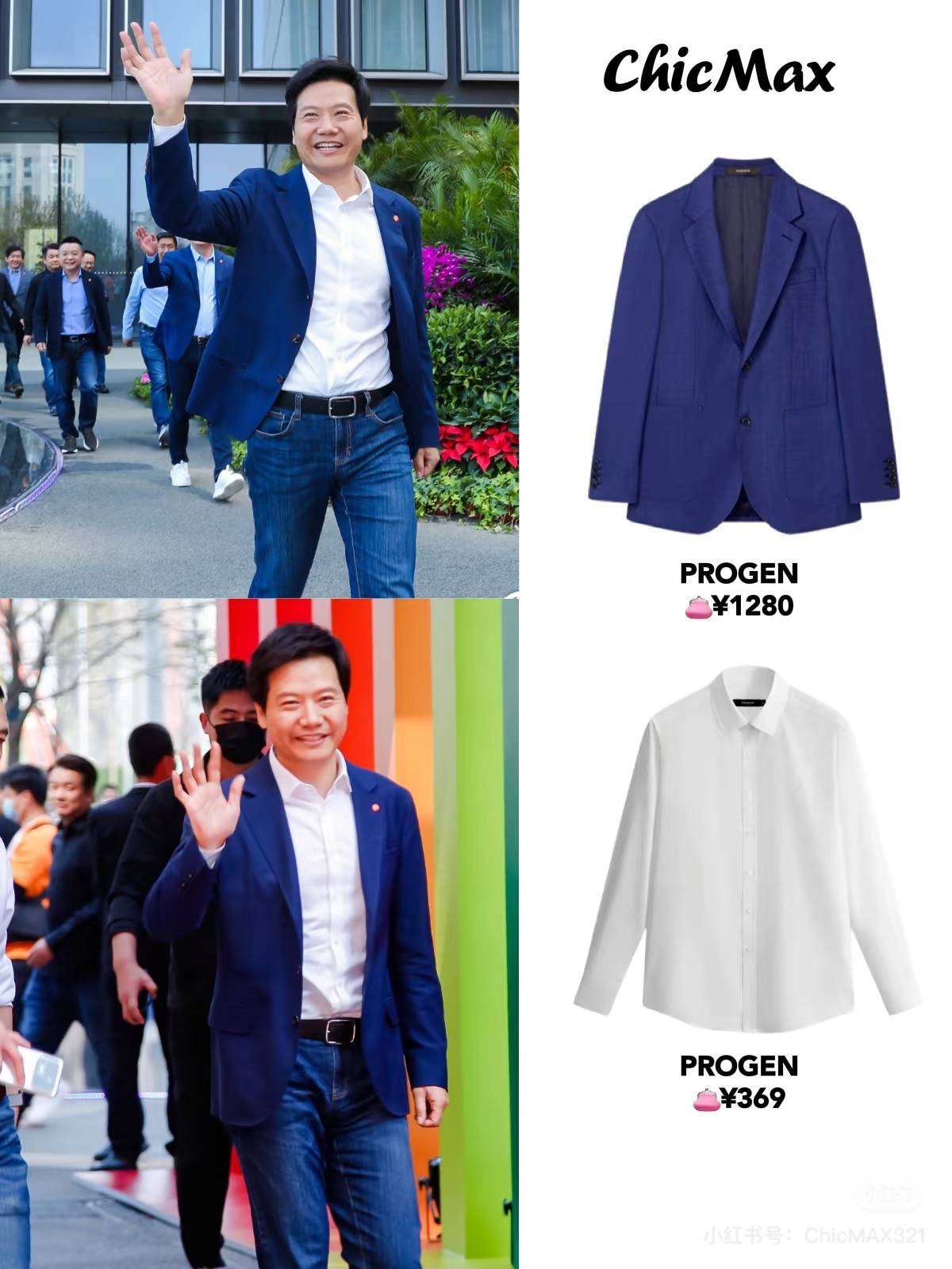 刘强东穿39元T恤逛街<strong></p>
<p>黄岛原油</strong>，章泽天穿200块防晒衫，新贵们可没那么“老钱”！