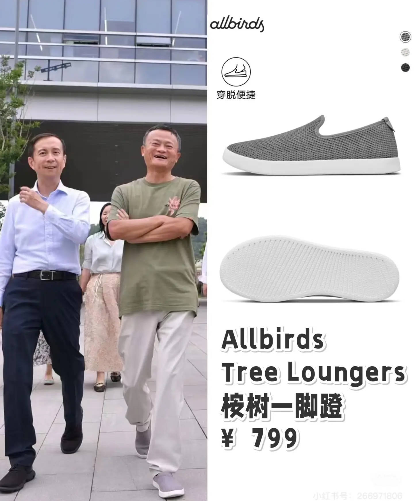 刘强东穿39元T恤逛街<strong></p>
<p>黄岛原油</strong>，章泽天穿200块防晒衫，新贵们可没那么“老钱”！