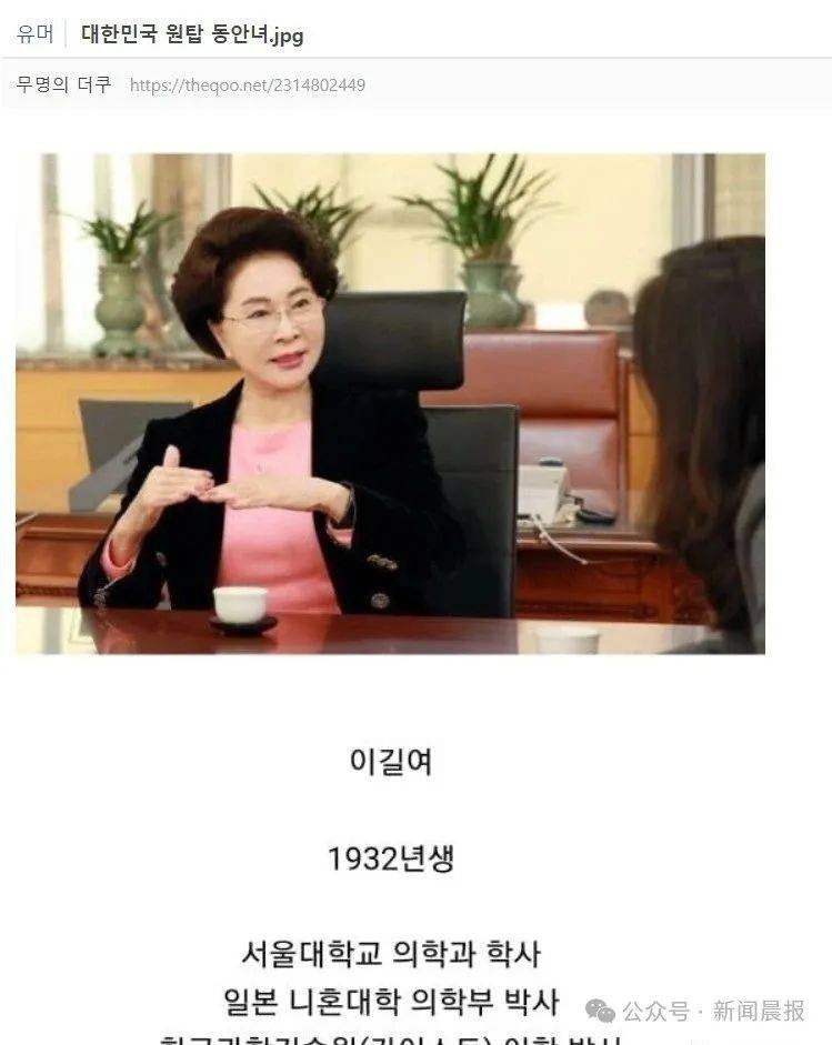 韩国93岁女校长因冻龄走红<strong></p>
<p>黄岛原油</strong>，一生堪称传奇，网友：看着比我还年轻