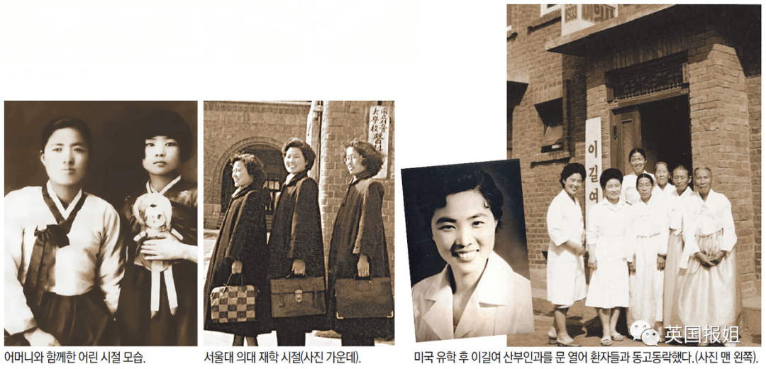 韩国93岁女校长因冻龄走红<strong></p>
<p>黄岛原油</strong>，一生堪称传奇，网友：看着比我还年轻