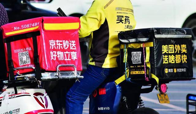 外卖大战<strong></p>
<p>黄岛原油</strong>，要熄火了？