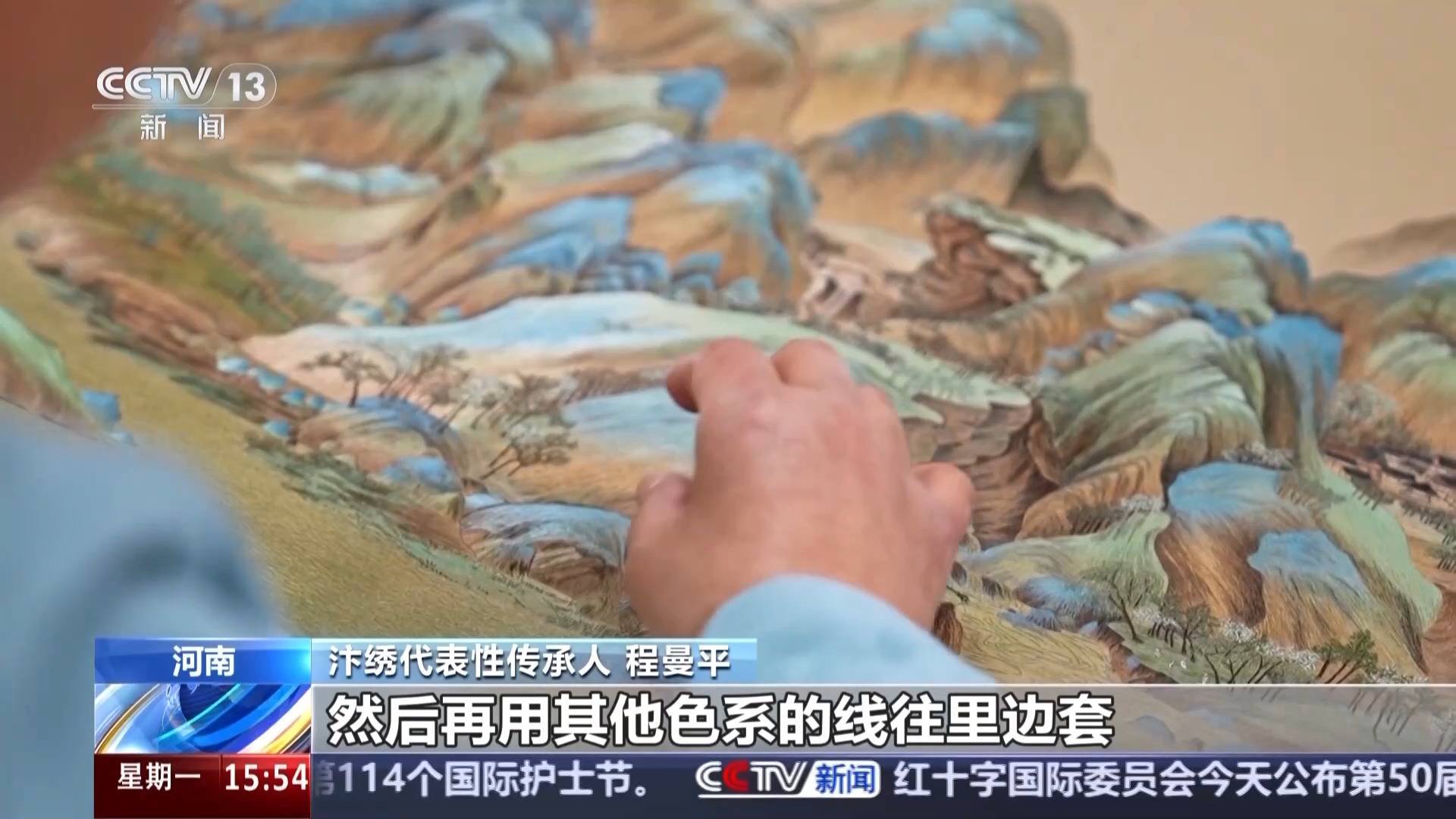 文化中国行丨又被国家级非遗惊艳到 将绣与画结合的汴绣有多美<strong></p>
<p>黄岛原油</strong>？