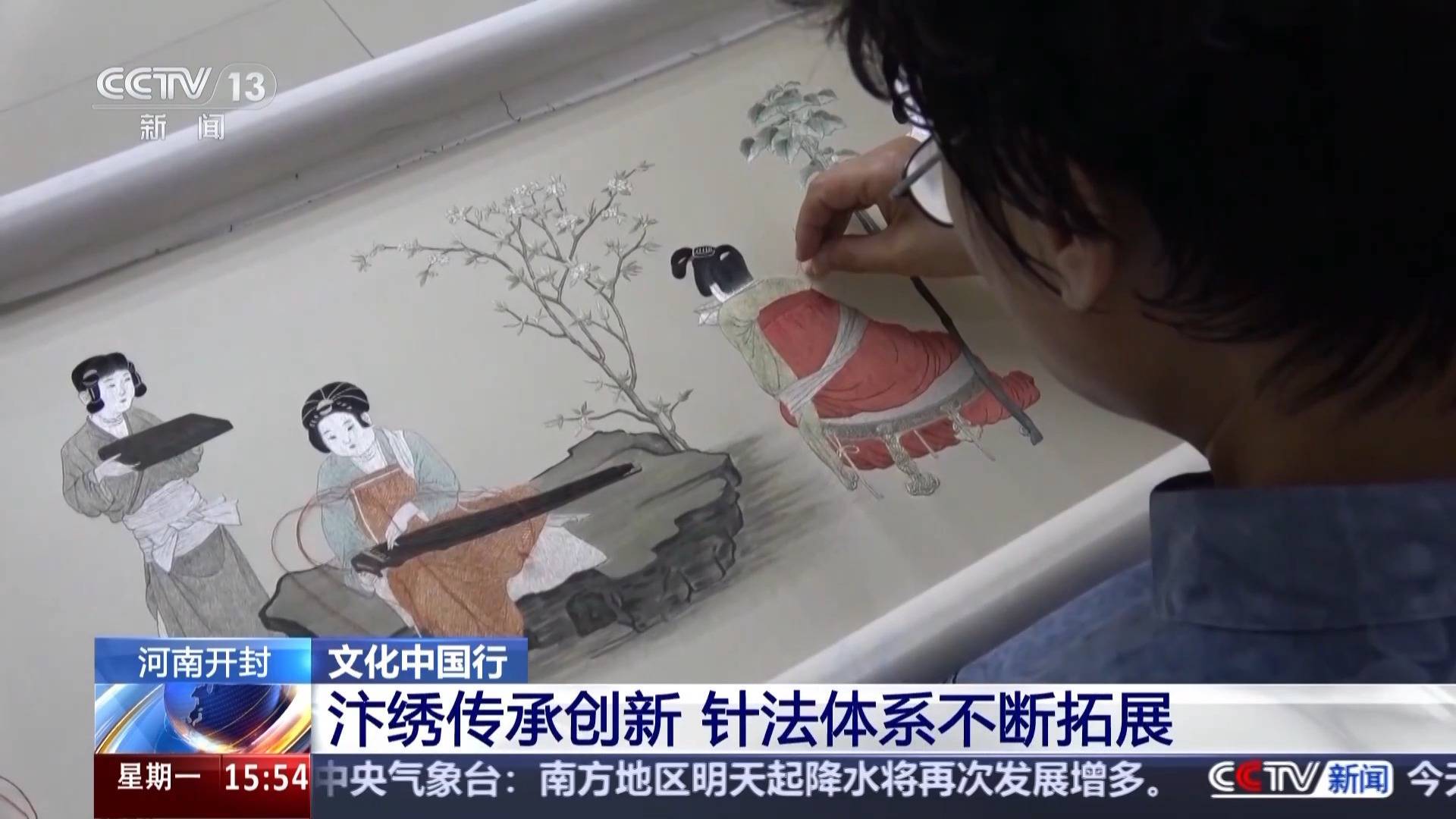 文化中国行丨又被国家级非遗惊艳到 将绣与画结合的汴绣有多美<strong></p>
<p>黄岛原油</strong>？