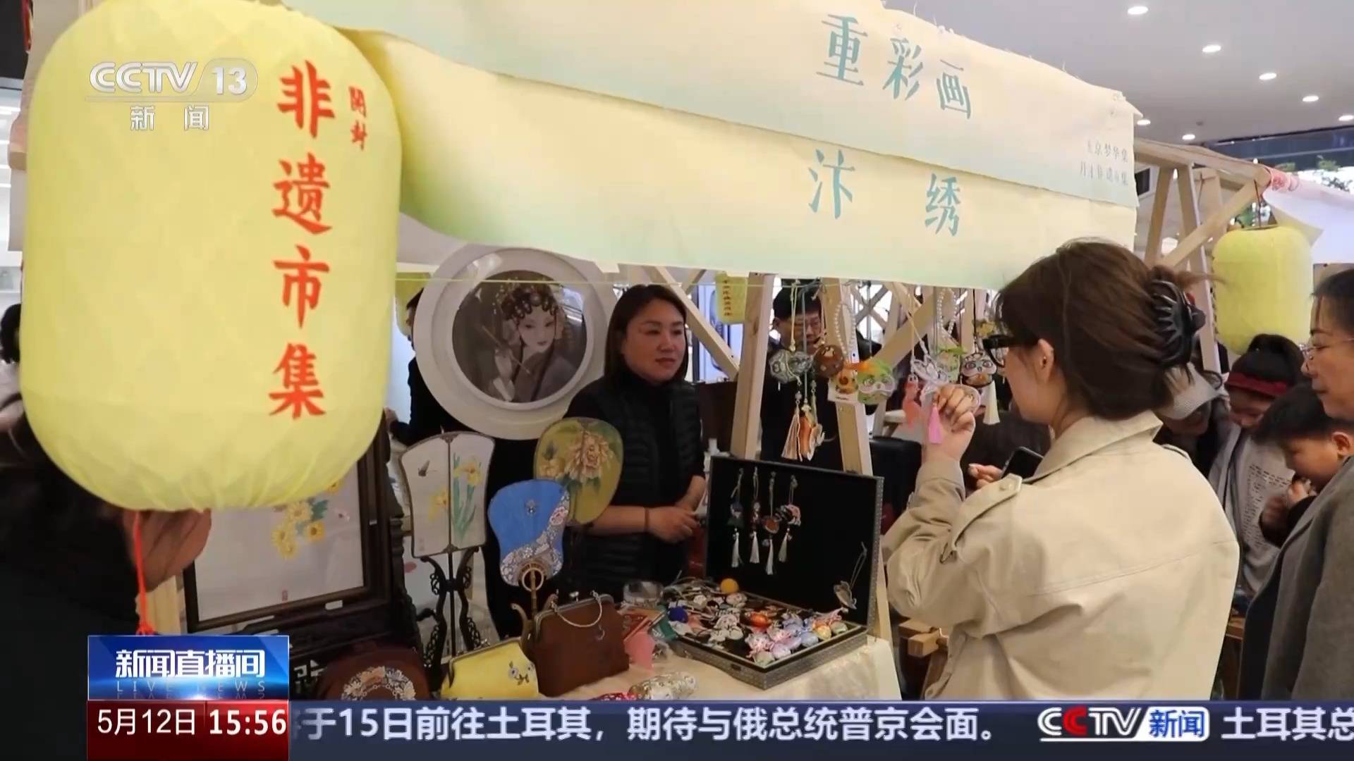 文化中国行丨又被国家级非遗惊艳到 将绣与画结合的汴绣有多美<strong></p>
<p>黄岛原油</strong>？