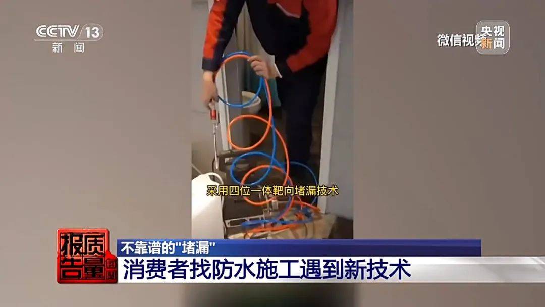 成本每斤2块卖200、解决漏水竟要上万元<strong></p>
<p>原油每桶价格</strong>，起底不靠谱的“堵漏”