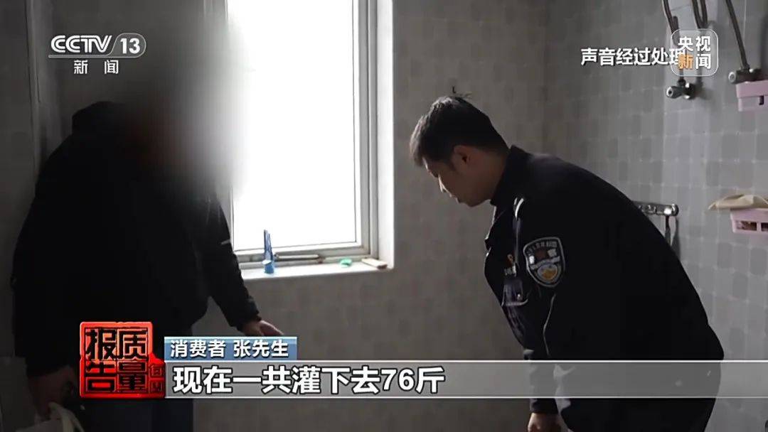 成本每斤2块卖200、解决漏水竟要上万元<strong></p>
<p>原油每桶价格</strong>，起底不靠谱的“堵漏”