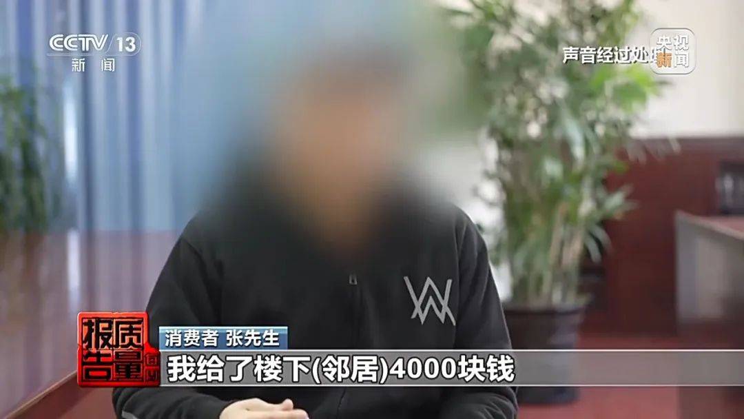 成本每斤2块卖200、解决漏水竟要上万元<strong></p>
<p>原油每桶价格</strong>，起底不靠谱的“堵漏”