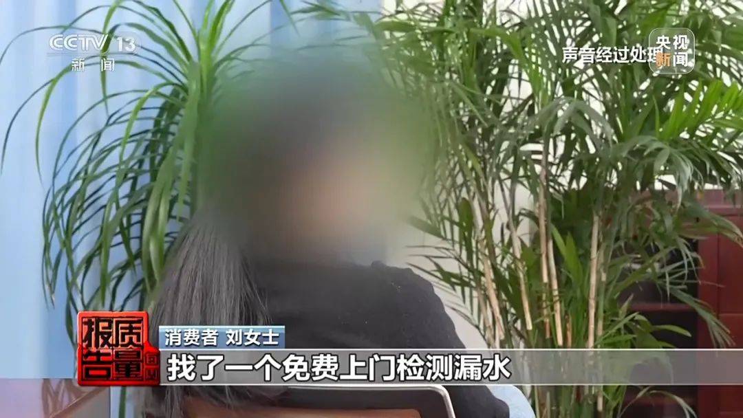 成本每斤2块卖200、解决漏水竟要上万元<strong></p>
<p>原油每桶价格</strong>，起底不靠谱的“堵漏”
