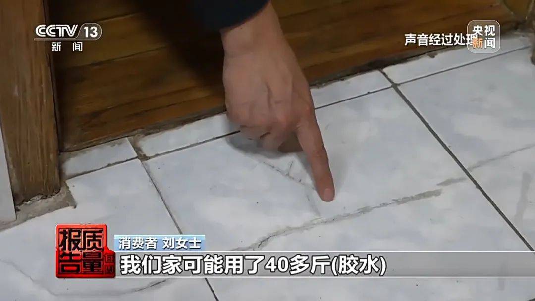 成本每斤2块卖200、解决漏水竟要上万元<strong></p>
<p>原油每桶价格</strong>，起底不靠谱的“堵漏”