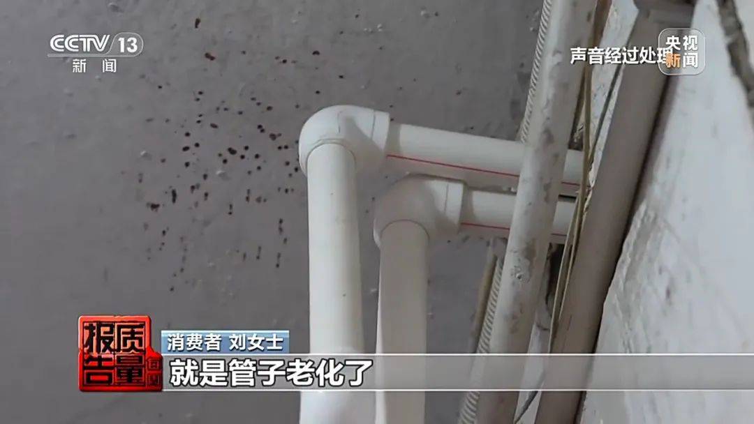 成本每斤2块卖200、解决漏水竟要上万元<strong></p>
<p>原油每桶价格</strong>，起底不靠谱的“堵漏”