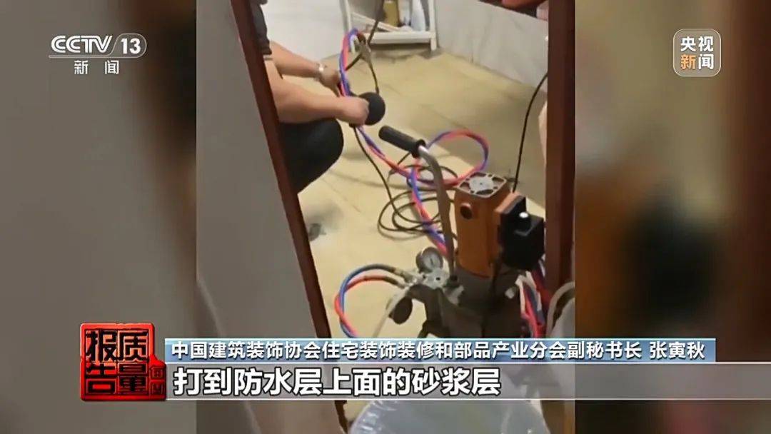 成本每斤2块卖200、解决漏水竟要上万元<strong></p>
<p>原油每桶价格</strong>，起底不靠谱的“堵漏”
