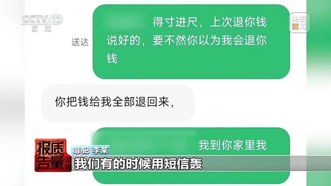 成本每斤2块卖200、解决漏水竟要上万元<strong></p>
<p>原油每桶价格</strong>，起底不靠谱的“堵漏”