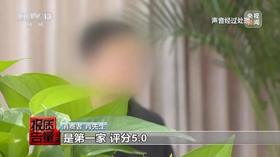 成本每斤2块卖200、解决漏水竟要上万元<strong></p>
<p>原油每桶价格</strong>，起底不靠谱的“堵漏”